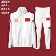 嘉蝶中國(guó)國(guó)家隊(duì)運(yùn)動(dòng)服套裝男女運(yùn)動(dòng)員入場(chǎng)領(lǐng)獎(jiǎng)服學(xué)生廣播體操團(tuán)體定制 白色套裝(中國(guó)字樣) 3XL/春秋款