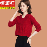 恒源祥雞心領(lǐng)羊毛衫女秋冬新款上衣小個(gè)子打底衫時(shí)尚高腰短款毛衣 紅色[v領(lǐng)] 58136 3XL