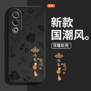 慕多適用平安喜樂(lè )浮雕OPPOA3X手機殼5G保護套PKD130新款OPPO外殼A3X全包防摔oppoPKD液態(tài)硅膠0pp0男女 OPPO A3X【素雅黑-AK35諸事皆順】 OPPO 其他型號