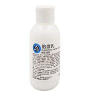 京衛(wèi)本草爽膚水保濕乳液化妝水柔膚水面霜 京衛(wèi)本草胎盤乳110ml