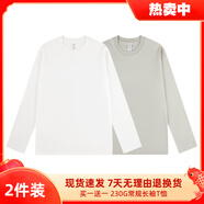 BFDQJS重磅純棉純色寬松圓領(lǐng)長(cháng)袖t恤男秋冬百搭情侶裝上衣內搭打底衫 【230G重磅】白+丁香灰 L(推薦體重115-130斤)
