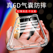 欣迪斯三星S9+手機(jī)殼galaxy s9十保護(hù)g9650套全包防摔samsung s9plus加軟硅膠galaxy蓋樂世曲屏手機(jī)外殼+ 防摔透明【+軟性屏幕膜+】 三星Galaxy S9+/s9plu