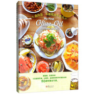 我的第一本橄欖油食譜書