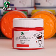 馬利(Marie's)水粉顏料100ml大紅 大瓶罐裝學生濃縮廣告水粉畫顏料 寫生易清洗無異味兒童色彩顏料G-800 速寫 馬克筆繪畫