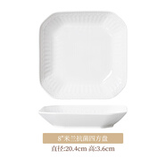 ARST雅誠(chéng)德陶瓷盤子菜盤家用新款高腳碗 純白浮雕喬遷餐具輕奢碗碟套裝 8