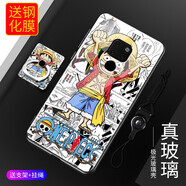 龍清 華為Mate20手機(jī)殼HMA-AL00保護(hù)套玻璃殼硬殼手機(jī)套外殼 適用于華為mate20 新海賊王