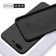 歐米滋 華為p10手機(jī)殼P10plus液態(tài)硅膠VKY一AL00保護(hù)套VTR全包邊軟殼防摔磨砂 P10plus【經(jīng)典黑】膚液態(tài)硅膠 - 送鋼化膜