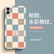 寶呈寶 適用蘋(píng)果12手機殼iPhone12ProMax新款女12mini硅膠鏡頭全包防摔軟殼小清新水彩棋盤(pán)格時(shí)尚ins風(fēng) 蘋(píng)果12  古董白-幸運郵票+全屏膜