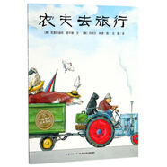 農(nóng)夫去旅行 3-6-9歲幼兒童話故事書籍閱讀睡前讀物故事海豚寶寶啟蒙認(rèn)知早教幼兒園入學(xué)課本圖畫繪本