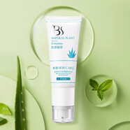 軍博仕德方蘆薈膠48g 軍博士官方舒緩保濕蘆薈膠 2支