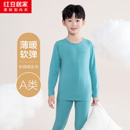 紅豆居家（Hodohome）兒童秋衣秋褲男童A類莫代爾保暖內衣套裝中大童棉毛衫111綠120