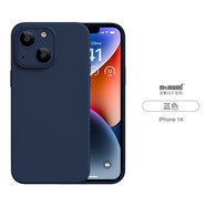 麥麥米適用蘋果14手機殼 iphone14保護套精孔全包超薄真液態(tài)硅膠防摔男女新潮 蘋果14丨精孔超薄液態(tài)硅膠丨深藍色