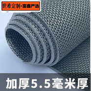 世希戶外防水防曬露天陽臺地墊室外加厚鏤空防滑墊塑料腳墊門墊泳池疏 灰色【加厚5.4毫米】 160厘米寬每米價格
