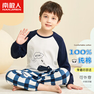 南極人兒童睡衣春夏款中大童百棉圓領(lǐng)男童睡衣兒童家居服恐龍格子160