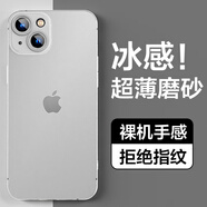 HotFire 適用蘋果14plus手機(jī)殼 iPhone 14 Plus保護(hù)套 防摔升級鏡頭全包男款女磨砂硅膠個性超薄-透白