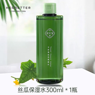 千纖草黃瓜水爽膚水補水保濕平衡水油提亮膚色爽膚護膚水500ml 千纖草絲瓜水300ml送工具