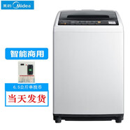 美的【正在促銷6.5公斤】掃碼投幣洗衣機 商用自助式6.5KG全自動手機微信掃碼共享商用超市社區(qū)洗衣房 6.5公斤單投幣