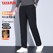 鴨鴨（YAYA）鵝絨羽絨褲男直筒寬松厚款保暖中青年2023冬季新款加絨長褲 黑色 M 170 (建議90-120斤)