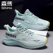 SENMA森馬男鞋夏季透氣網(wǎng)面潮流休閑運(yùn)動碳板跑鞋跑步超輕減震增高老爹潮鞋 藍(lán)色 42