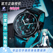 幸運(yùn)石（XINGYUNSHI）初音未來手表鏡音雙子周邊V家miku周年應(yīng)援六針石英表二次元動漫 初音未來-序曲六針石英手表 官方授權(quán)