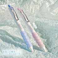 旭杉斯東米減負筆高顏值減壓按動筆雙珠CS筆頭學生考試速干中性筆 細雨+山櫻花