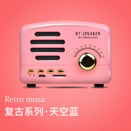 epcbook 復(fù)古藍(lán)牙小音響無(wú)線迷你小音箱定制logo公司禮品送人懷舊老式收音機(jī)重低音炮少女心網(wǎng)紅 公主粉-藍(lán)牙-插卡-FM收音機(jī)