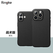 RingKe輕薄手機殼適用于蘋(píng)果iPhone16磨砂純色保護套全包磁吸充電防滑外殼抗指紋涂鴉軟殼韓國 黑色【戰術(shù)版】 16 6.1寸