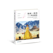 獨(dú)樹一幟的聲樂技法——張小佳聲樂教學(xué)方法解析