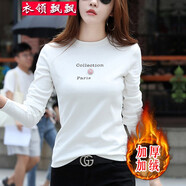 衣領(lǐng)飄飄純色打底衫內(nèi)搭女裝長袖加絨加厚T恤上衣春秋裝體恤衣服修身白色 白色加絨 S(80-95斤)