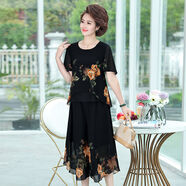 蘭威費雷單/套裝 媽媽夏裝洋氣套裝中年女裝雪紡衫裙褲中老年兩件套SN7478 黃花【套裝】 2XL 【建議105-125斤】