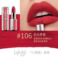 藍(lán)秀（LANSHOW）【正品保證】藍(lán)秀 慕斯絨輕盈唇膏絲絨口紅細(xì)閃提亮膚色保濕滋潤 106#顯白草莓 3.5g