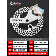 宰摟愛得利小螃蟹卡鉗小牛電動(dòng)車N1S/UQi九號e80c卡鉗改裝 小牛U系+飛機(jī)盤鼓改碟套件