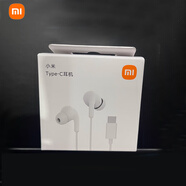 小米（MI）原裝活塞耳機type-c版 入耳式音樂運動耳機適用于華為榮耀耳麥 （新版）Type-C耳機白色