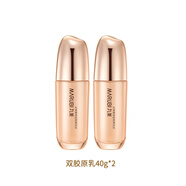 丸美 MARUBI丸美雙膠原套裝抗皺緊致補水保濕淡紋重組膠原蛋白水乳面霜正品 雙膠原乳40g*2