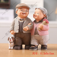 思澤諾創(chuàng  )意家居裝飾品擺件客廳臥室老人結婚紀念禮物父母生日情侶小擺件 愛(ài)相伴-一路有你