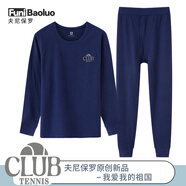 夫尼保羅【我愛祖國】秋衣秋褲男純棉套裝男士保暖內(nèi)衣青少年線衣線褲 Club藏青 170(L)