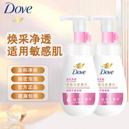 多芬多芬潔面泡泡氨基酸160ml洗面奶潔面乳保濕溫和水嫩呵護(hù)綿密慕斯 【煥彩凈透】潔面泡泡160ml*2瓶