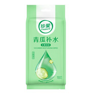 珍愛(ài)潔面清潔濕紙巾青瓜補水夏季擦汗濕巾去油擦臉家用濕紙巾房事嬰兒手口濕便攜獨立單片裝 單包【10片/包】