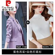 皮爾卡丹（pierre cardin）醋酸緞面短款西裝外套女春秋薄款高級感小個(gè)子休閑西服上衣高端 紫色西裝+白色打底衫 XL