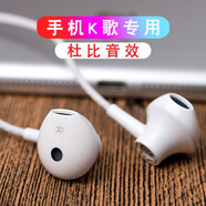 倍客維【k歌助手】錄音全民k歌耳機(jī)入耳式有線唱歌吧適用oppo榮耀華為vivo魅族紅米帶麥typec手機(jī)k歌耳機(jī) 白色 3.5mm圓插頭+支持K歌typec轉(zhuǎn)換線