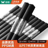 雙槍（Suncha）銀福吉祥合金筷 不銹不發(fā)霉家用合金筷子套裝 10雙裝