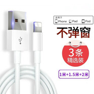 馳界蘋果數(shù)據(jù)線快充20W/30W/35W/40Wtype-c充電器PD套裝iphone16plus/15/14/13/12/11/XS/76/X promax 【1米+1.5米+2米】蘋果快充數(shù)據(jù)線