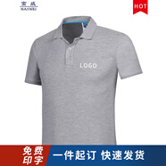蠻威純棉工衣Polo文化衫定制工作服t恤刺繡logo工裝定做班服團(tuán)體服裝 灰色 XXL