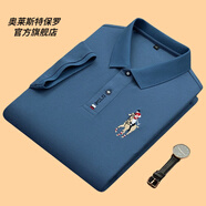 奧萊斯特保羅官方高端品牌純色翻領(lǐng)polo衫男短袖中年夏季保羅t恤商務(wù)休閑體恤 霧霾藍(lán)色8326 L/50