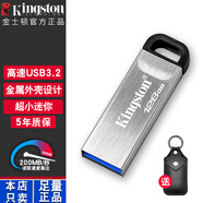 金士頓迷你u盤高速usb3.2藍(lán)口畢業(yè)定制禮物刻名刻字禮盒車載記錄儀存儲優(yōu)盤 密碼加密辦公電腦系統(tǒng)盤upan 金士頓DTKN優(yōu)盤 + 黑色u盤皮套 256GB
