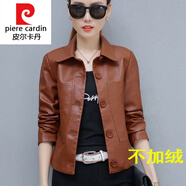 皮爾卡丹針織輕奢品牌女裝皮衣女士短款小外套女短裝PU歐洲站新款潮韓版 5722焦糖色 M