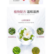 嘉年華GINAVE護(hù)膚品 山茶花面部護(hù)理套裝女保濕水乳面霜 山茶花高保濕禮盒六件套