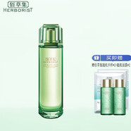 佰草集（HERBORIST）太極肌源系列啵啵水源生液精華面霜泥膜保濕補水女士護膚品 太極賦活微精華源生液120ml