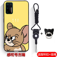 熙途 堅(jiān)果Pro3手機(jī)殼磨砂硅膠保護(hù)套錘子堅(jiān)果pro3超薄全包防摔軟殼潮男女彩繪卡通動(dòng)漫 堅(jiān)果Pro3【感嘆號(hào)杰瑞】 送指環(huán)扣+掛繩
