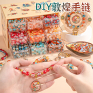 麥格萌玩具女孩3-6歲生日禮物串珠玩具7-10-12歲手工diy首飾兒童節(jié)禮物 敦煌神韻【300琉璃+150玉碎珠】 詳細配件請看主圖第二張